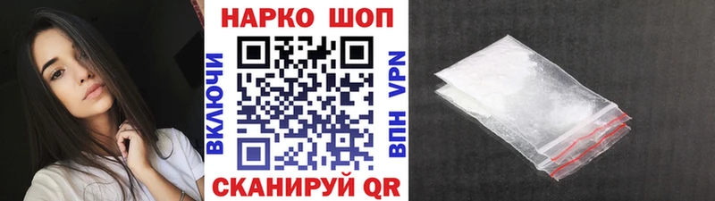 Наркошоп Гатчина СОЛЬ  Амфетамин  Конопля  Кокаин  hydra как зайти  Мефедрон 