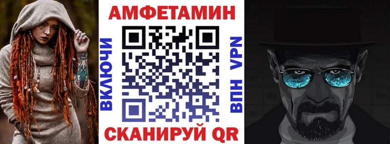цена   Гатчина  АМФЕТАМИН VHQ 