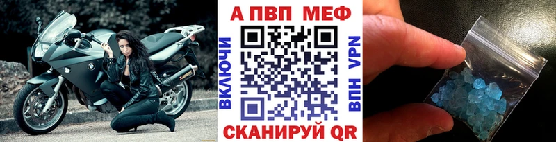 А ПВП мука  omg рабочий сайт  Гатчина  дарнет шоп 
