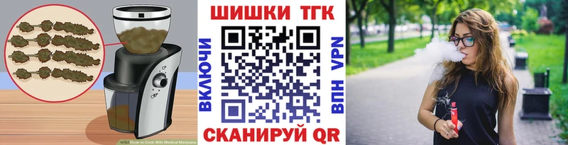 наркота  Гатчина  hydra ТОР  Canna-Cookies конопля 