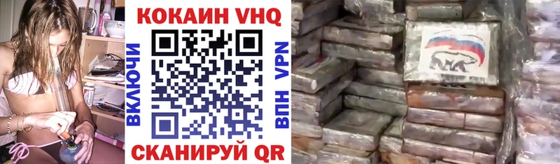 COCAIN Колумбийский  omg рабочий сайт  Гатчина 