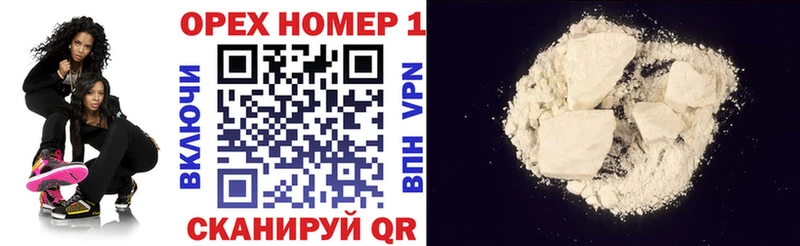 Кокаин Перу Гатчина