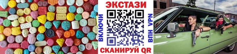цена наркотик  Гатчина  Ecstasy Philipp Plein 