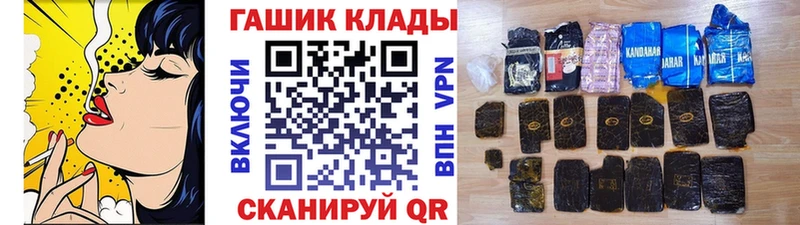 ГАШ убойный  это состав  Гатчина 