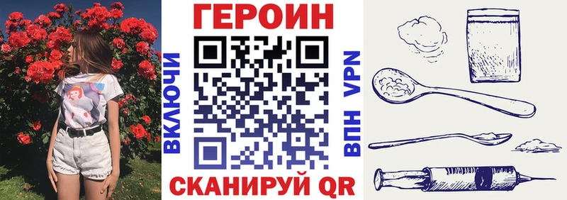omg ссылка Гатчина ГЕРОИН афганец наркошоп