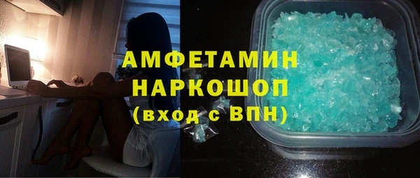 дистиллят марихуана Баксан