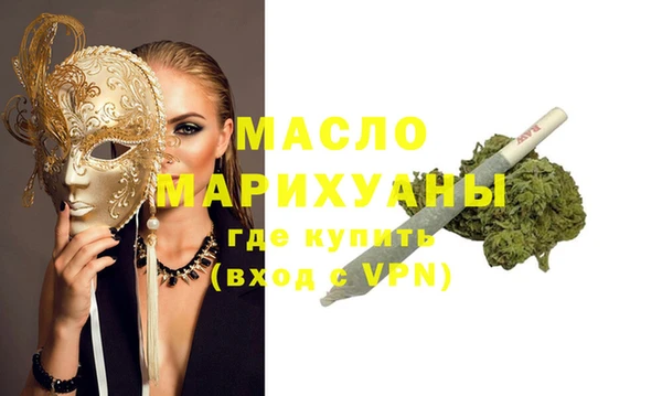 дистиллят марихуана Баксан