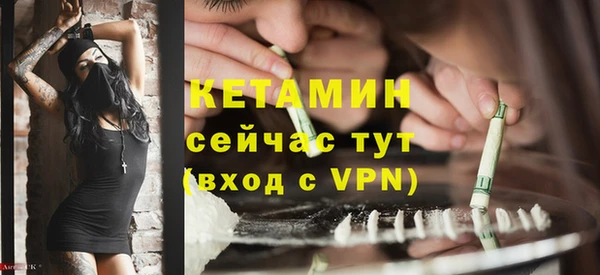 СК Балахна