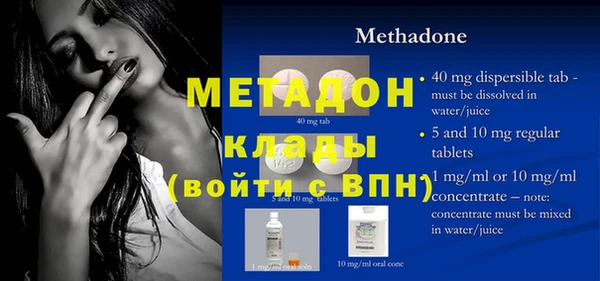 дистиллят марихуана Баксан