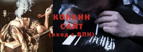 гашиш Балабаново