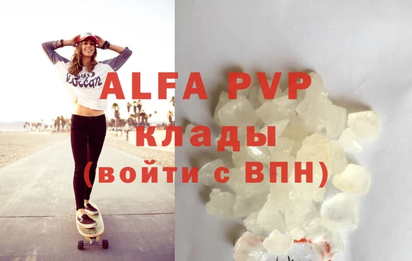 дистиллят марихуана Баксан