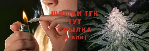 гашиш Балабаново