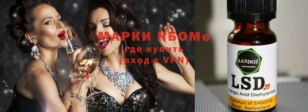 дистиллят марихуана Баксан