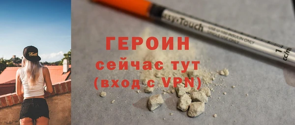 дистиллят марихуана Баксан