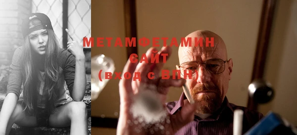 гашиш Балабаново
