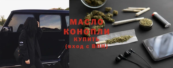 гашиш Балабаново