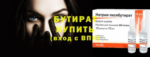 дистиллят марихуана Баксан