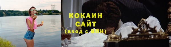 дистиллят марихуана Баксан