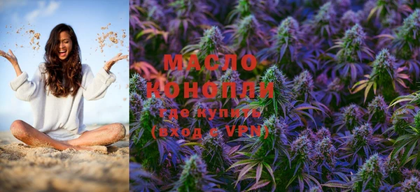 дистиллят марихуана Баксан