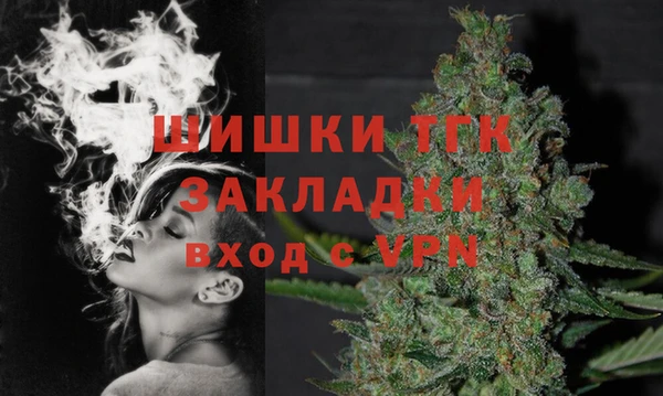 гашиш Балабаново