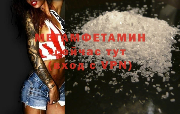 гашиш Балабаново