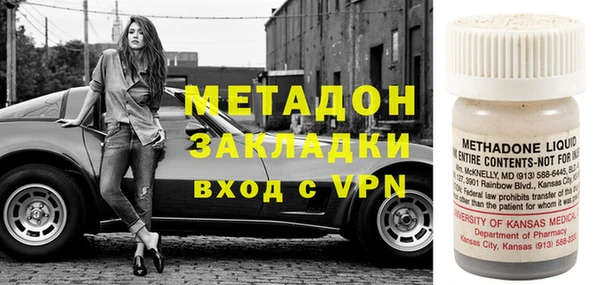 дистиллят марихуана Баксан