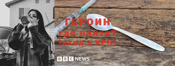 гашиш Балабаново