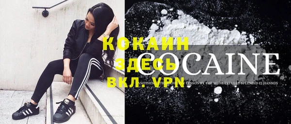 гашиш Балабаново