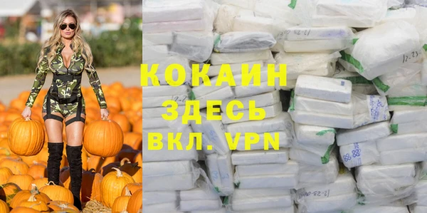 гашиш Балабаново