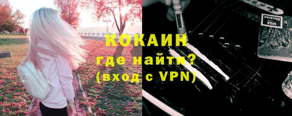 дистиллят марихуана Баксан