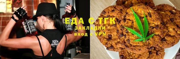 гашиш Балабаново