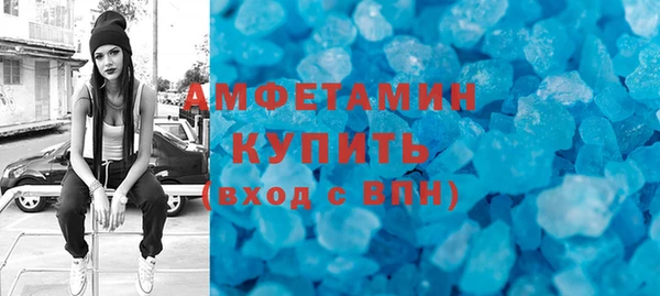 СК Балахна