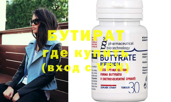 гашиш Балабаново