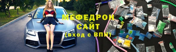 СК Балахна