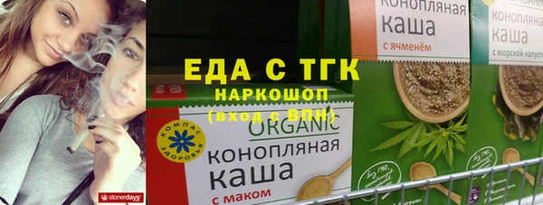 дистиллят марихуана Баксан
