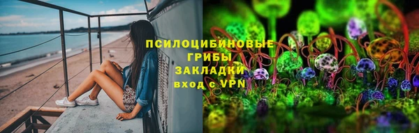 гашиш Балабаново