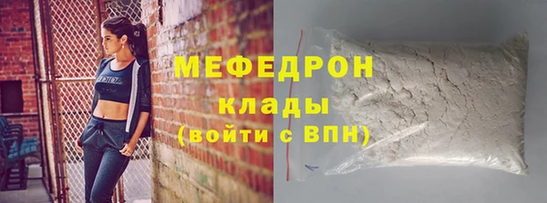 СК Балахна