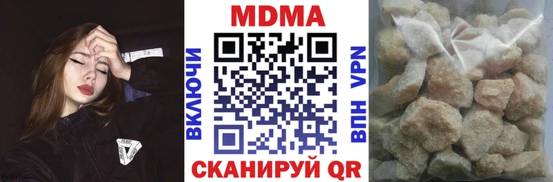 MDMA Molly  хочу   Гатчина 