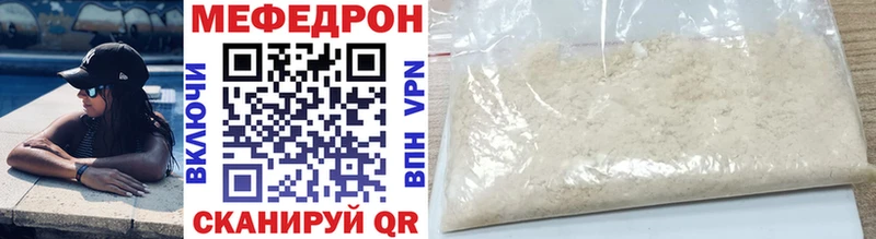 Меф мяу мяу  hydra tor  сайты даркнета Telegram  наркошоп  Гатчина 