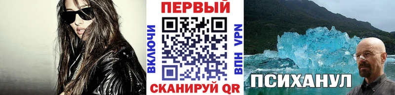 купить наркотики сайты  Гатчина  Первитин Декстрометамфетамин 99.9% 